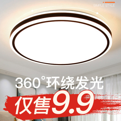 led吸顶灯圆形卧室灯客厅灯简约现代大气超薄餐厅阳台过道灯灯具