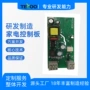 控制定制组装pcbapcb