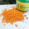 Nutritional granules, release fertilizer granules Master release fertilizer fertilizer fertilizer fertilizer, flower plant fertilizer, a bottle of price