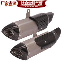 ������Ħ�г�GSX250R F750GS CB500F����600 302��װ�ѺϽ�������