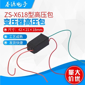 点火器;点火线圈;集成电路