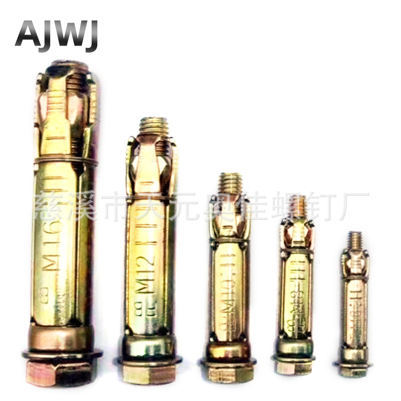 供应三片四片膨胀螺丝 膨胀螺栓 空调支架固定膨胀螺丝