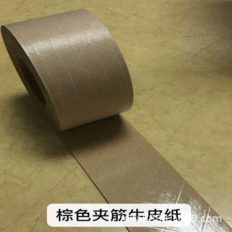 牛皮纸胶带4