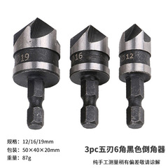 90-degree hex handle five-edged chamfering tool set with 12/16/19mm chamfering drills, wood boring tool