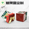 Manufactor Direct selling originality Christmas candy Packing boxes Christmas gift Box baking Sugar Box Carton customized