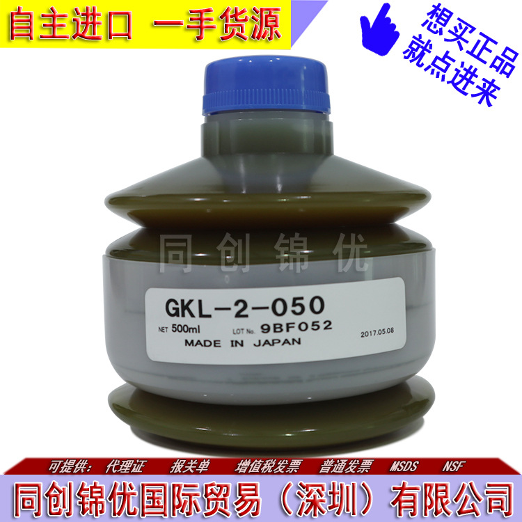日本协同 DL-2T GKL-2-050 牧野加工中心机床润滑脂 原装500ml