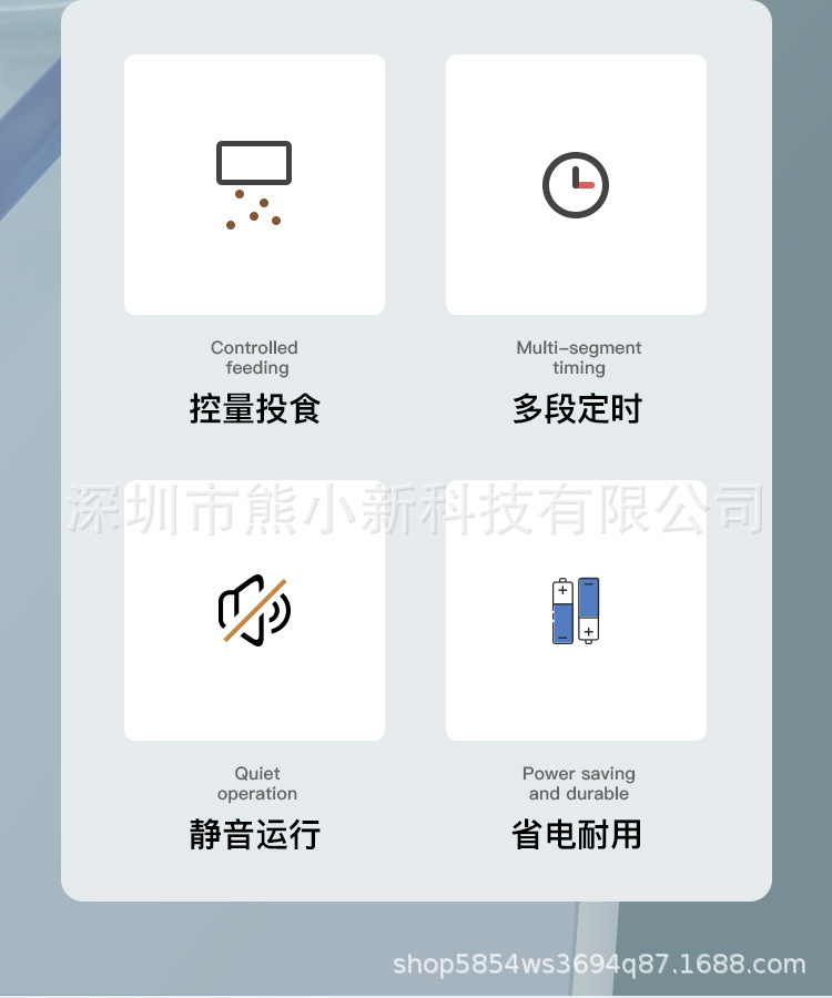 喂鱼器_02