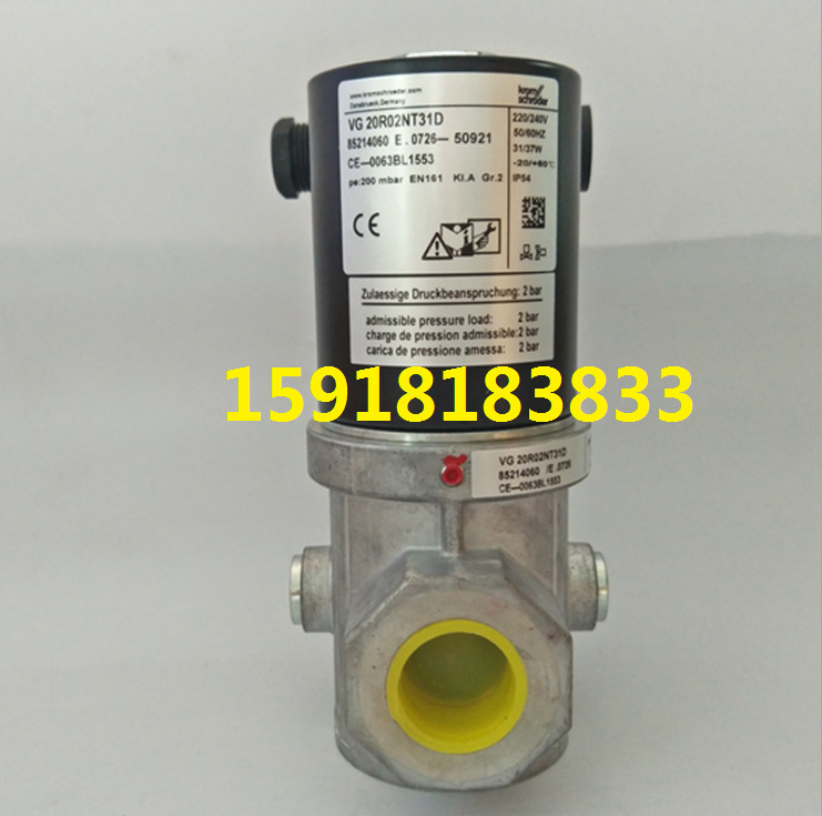 霍科德KROM燃气电磁阀 VG15R02NT31D/VG15R02LT31D