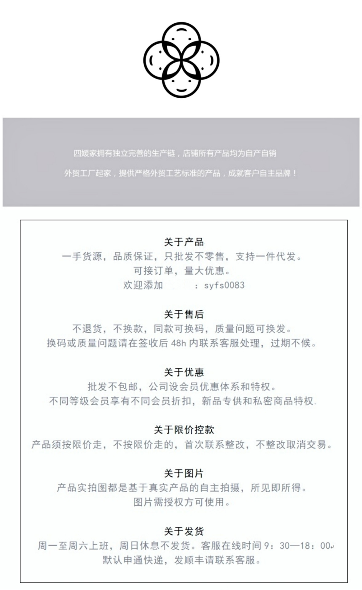 微信图片_20200807101018