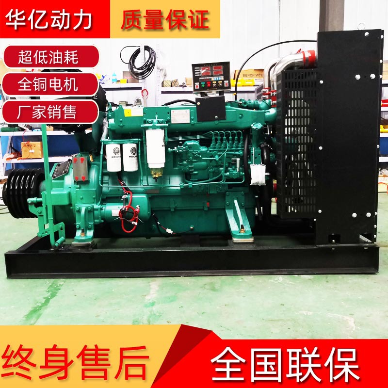 Weichai fixed Power 238kw 323 horsepower Digging machine Crusher 5 350 diameter diesel oil engine