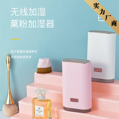 ideaman果粉加湿器无线小型桌面喷雾补水仪便携车载迷你空气加湿