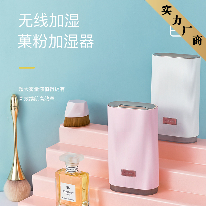 ideaman果粉加湿器无线小型桌面喷雾补水仪便携车载迷你空气加湿