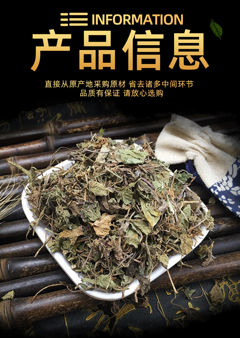 Gotu Kola Powder Ji Xue Cao 500g Dried Centella asiatica Herb Powder for Tea and Culinary Use specifications