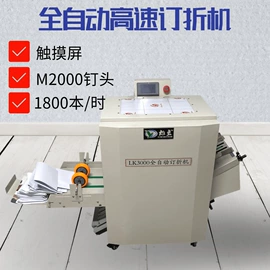 裁纸刀;热转印机;覆膜机