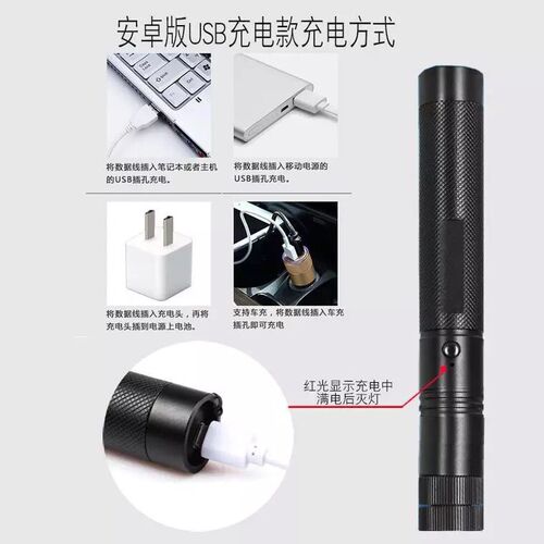 303 rechargeable USB laser flashlight outdoor laser flashlight pointer pen sales indicator pen laser gift