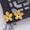 Brass Japanese hair accessory flower-shaped, Hanfu