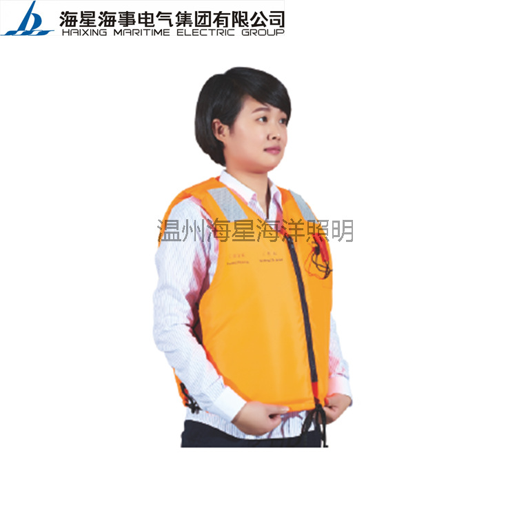 海星海事船用成人工作救生衣HXY-D1 冲浪 保险员 保暖救生衣
