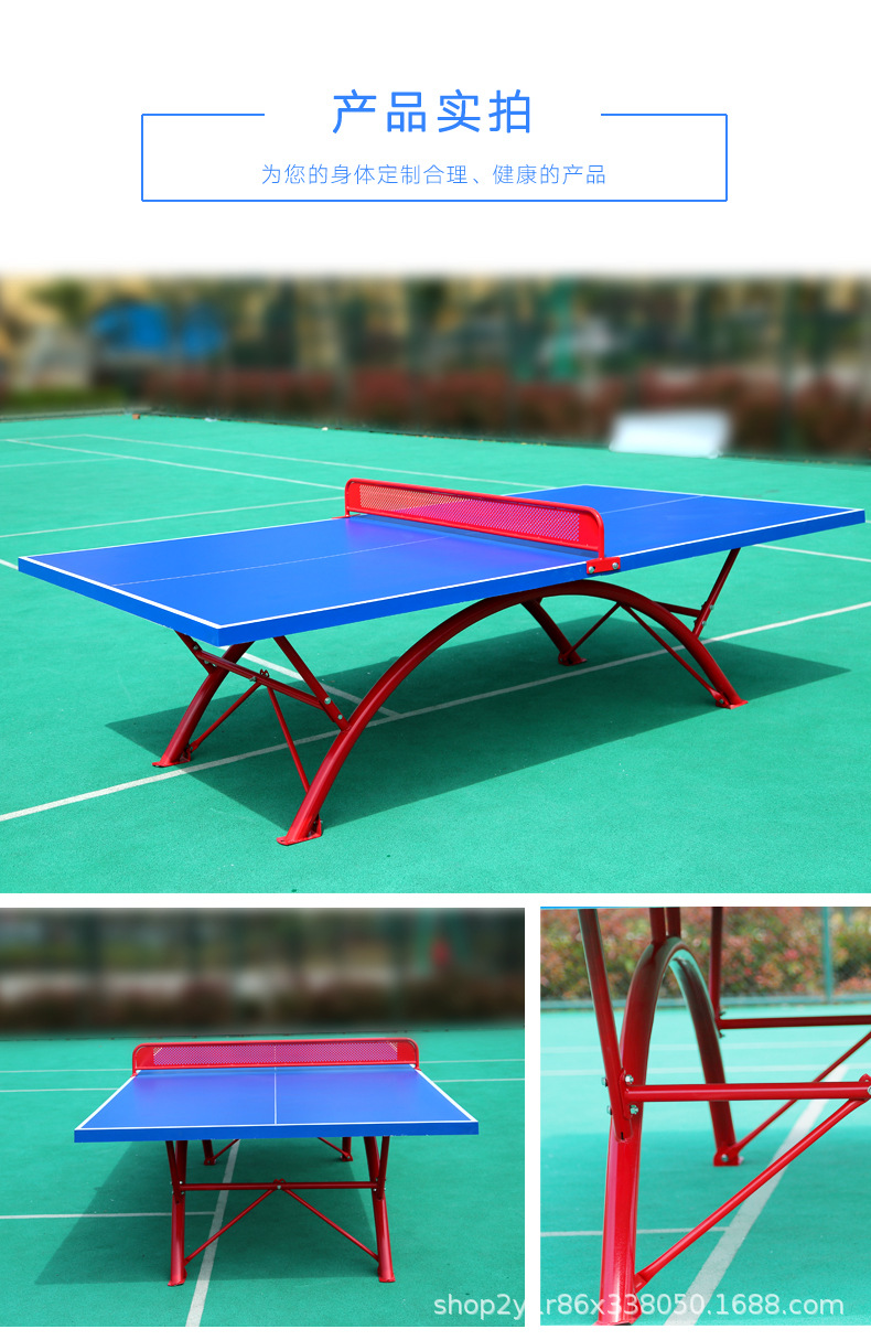 室外乒乓球_13.jpg