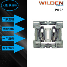 WILDEN威尔顿一级代理商不锈钢气动隔膜泵P025-6.4mm(1/4'')