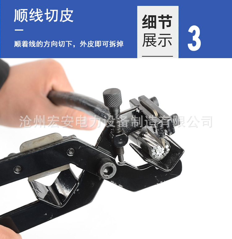 剥线钳_09.jpg