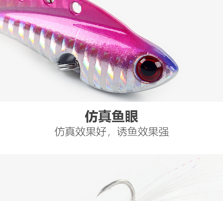 Blade Spinner Bait Jigging Spoon,Metal Vib Bait,Fishing Spoon Blade Fresh Water Bass Swimbait Tackle Gear