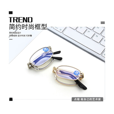 男女士看远看近双光老花镜防蓝光渐进多焦点金属老花眼镜折叠便携|ru