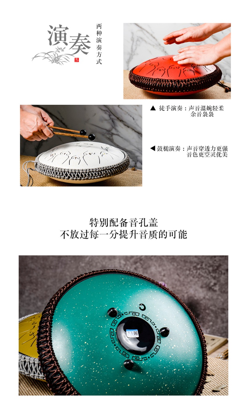 14寸15音D调详情_14