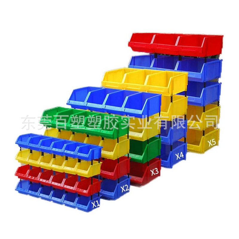 加厚收纳物料盒组合式塑料盒货架盒元件盒螺丝工具盒物料箱零件盒