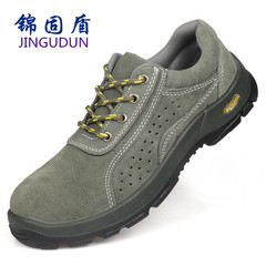 廠家批發翻毛皮勞保鞋防砸耐磨防刺穿耐油酸鹼時尚安全工作鞋