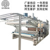 Supplying Composite machine Shift Composite machine Fabric laminating machine Composite machine
