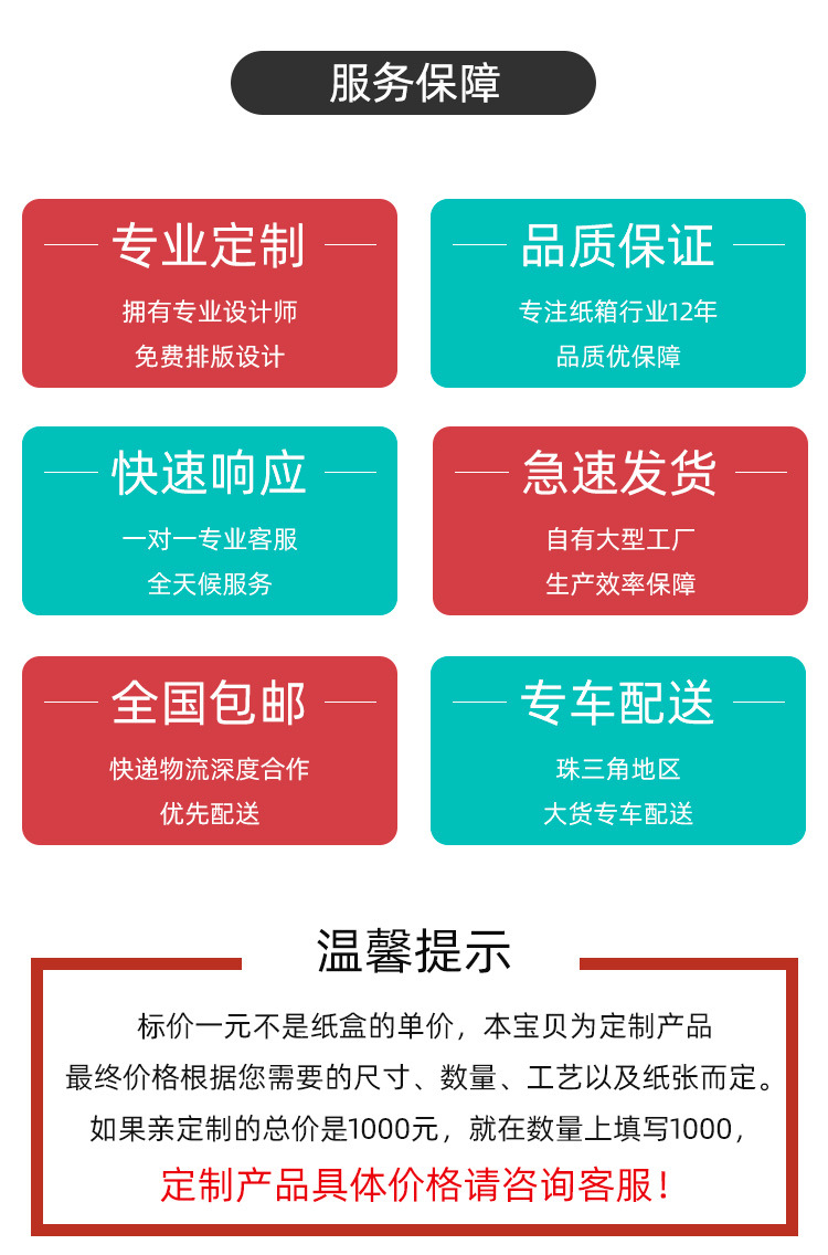 详情-24