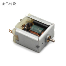 020С늙C ΢��ֱ���R�_ ����΢늙C DC3V늄әC �ƌW������