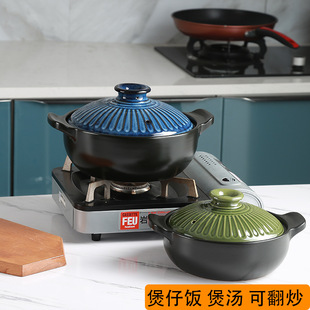 Clay Pot Rice Casserole Stew Pot Soup Hotel Household Gas Stove Special Ceramic Small Clay Pot Dry-Burning Casserole