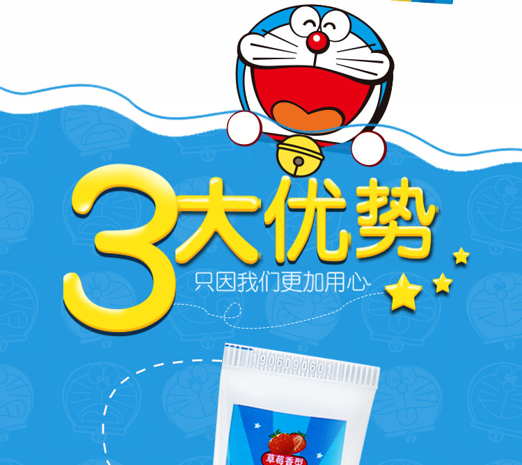 新草莓牙膏-详情页_04