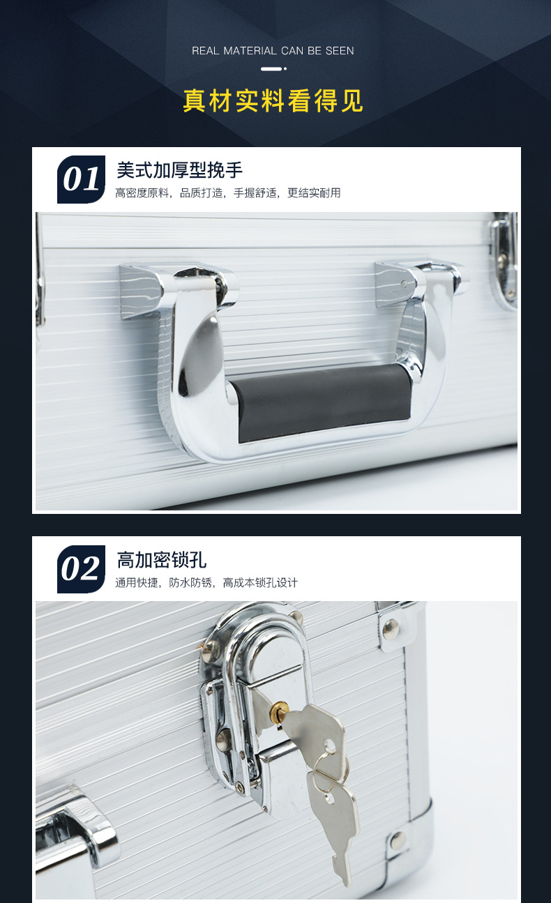 ?合金手提工具箱_06.jpg