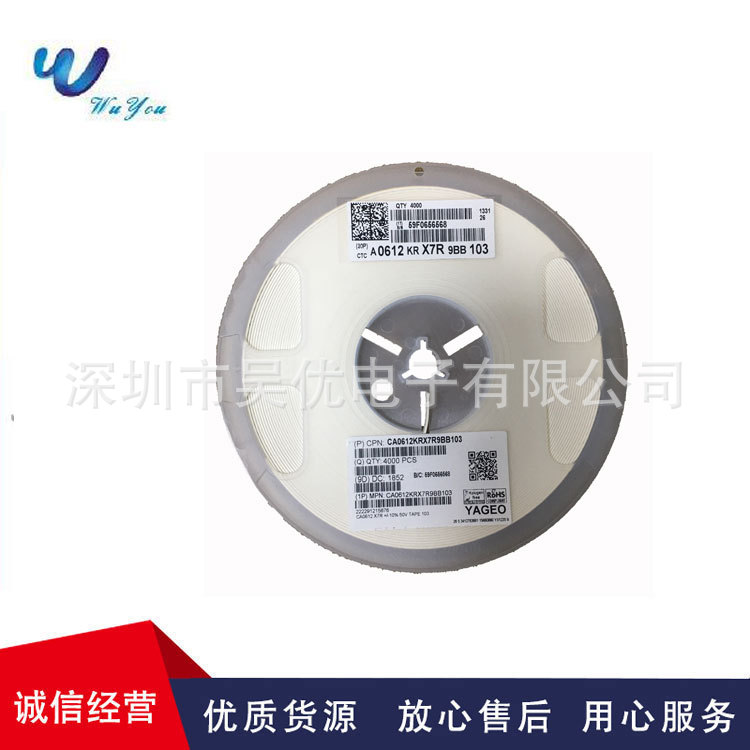 CA0612KRX7R9BB103  0603*4 103K 10NF 0.1UF 0612排容全系列