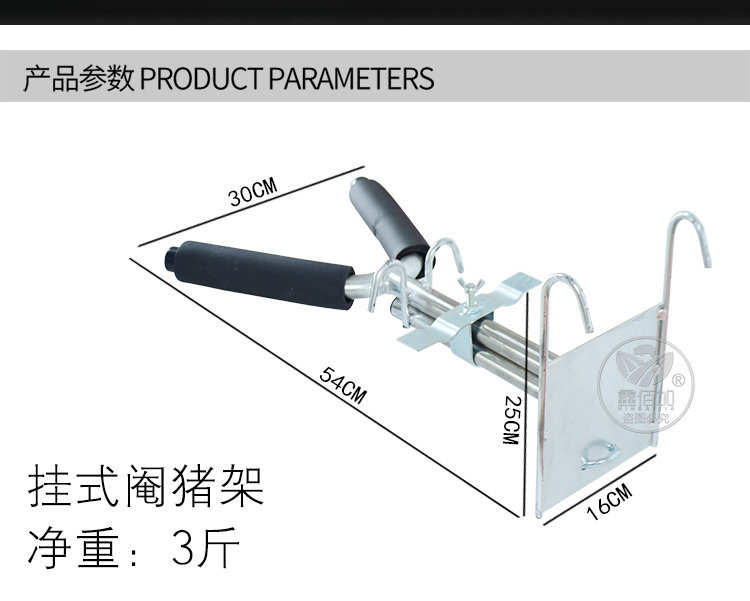 阉割架AA详情页 (2).jpg