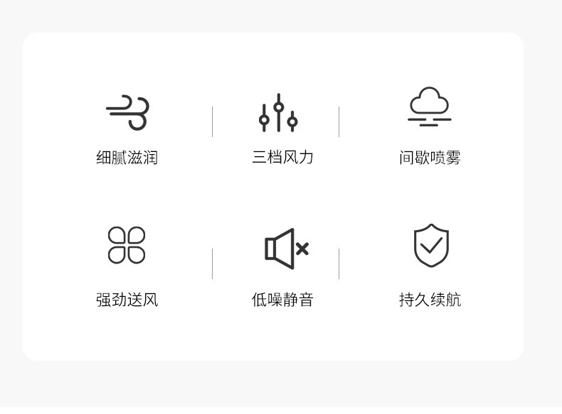麦克风喷雾风扇-详情3_02.jpg
