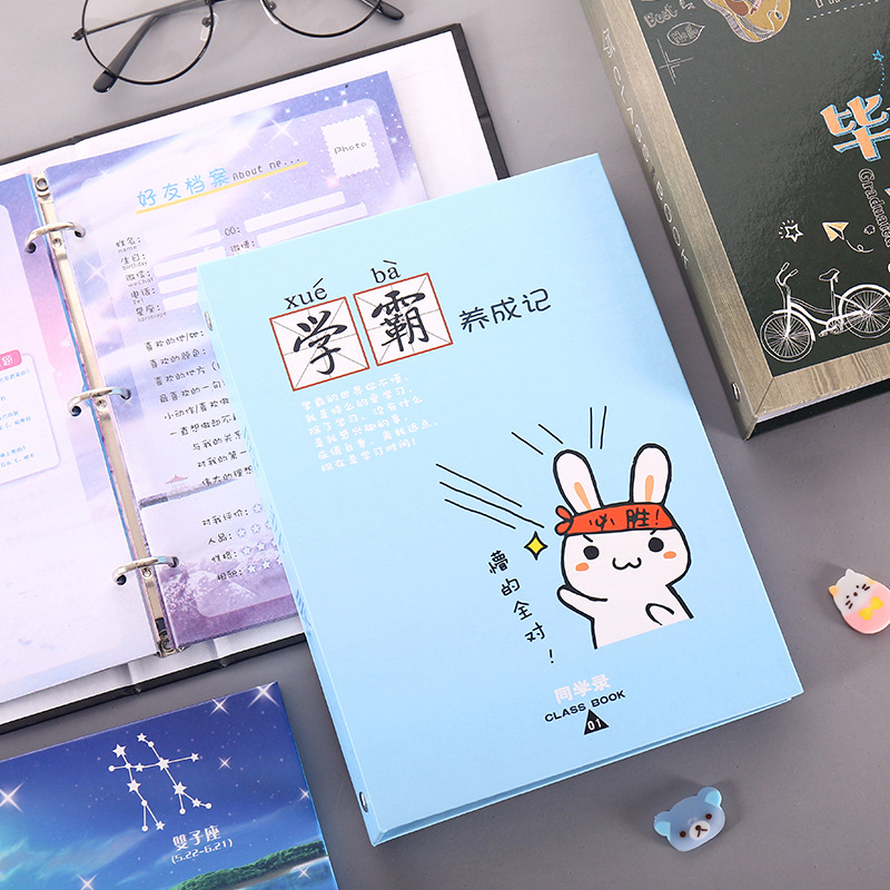 畢業季同學錄小學生畢業紀念冊男女回憶母校複古活頁留言冊校友錄