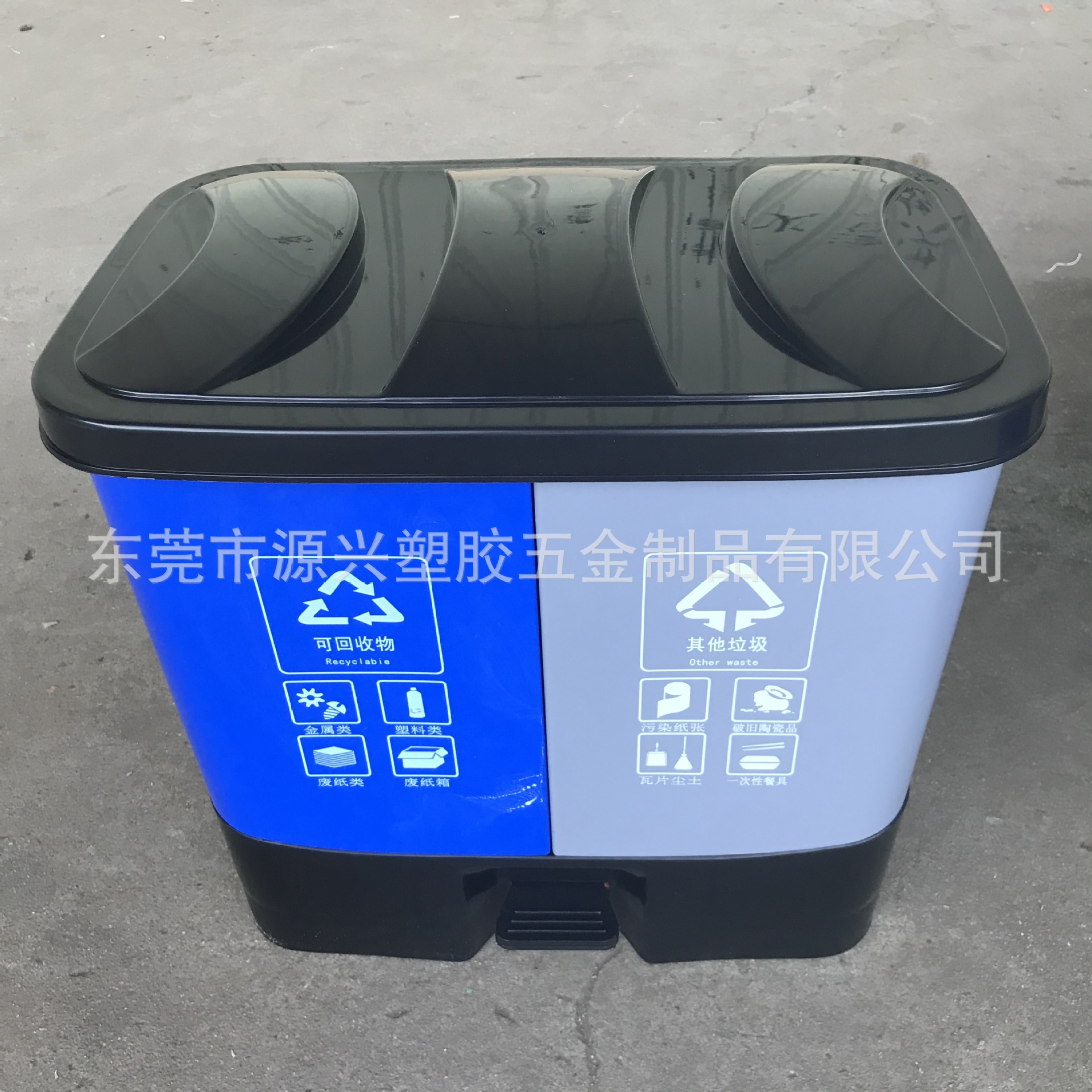 脚踏翻盖款塑料垃圾桶 厨房家用清洁卫生手提桶 双桶三桶干湿分类