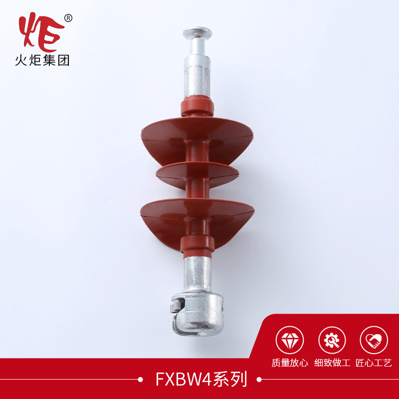 批发复合针式绝缘子FXBW4-10/70 10KV高压复合绝缘子规格齐全