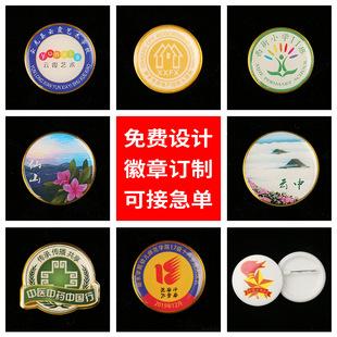 �S�Ҷ��ƽ��٬m�Ż���ӡˢ���z���������Կ�ͨ���ܻ��¶���logo