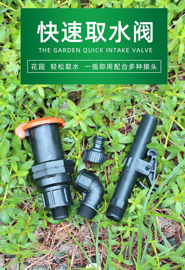 橙色取水阀详情_01.jpg