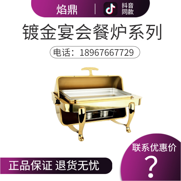 KINGO���󾫹� ���öƽ�ȫ��������¯ϵ�� ȫ�ƽ�ָ� ����ֱ��