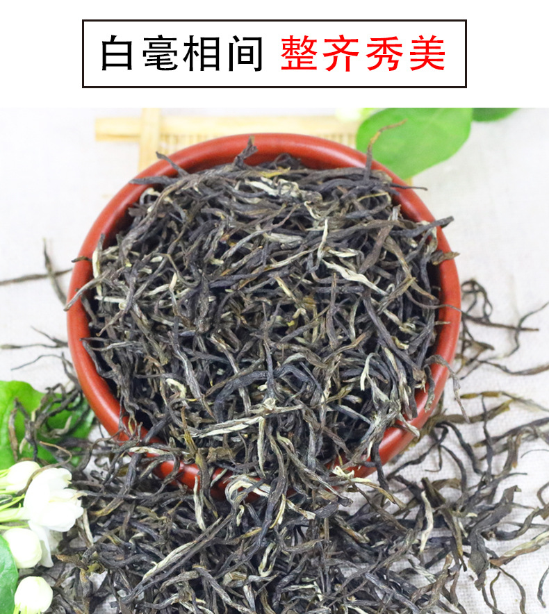 茉莉毛尖详情页_05.jpg