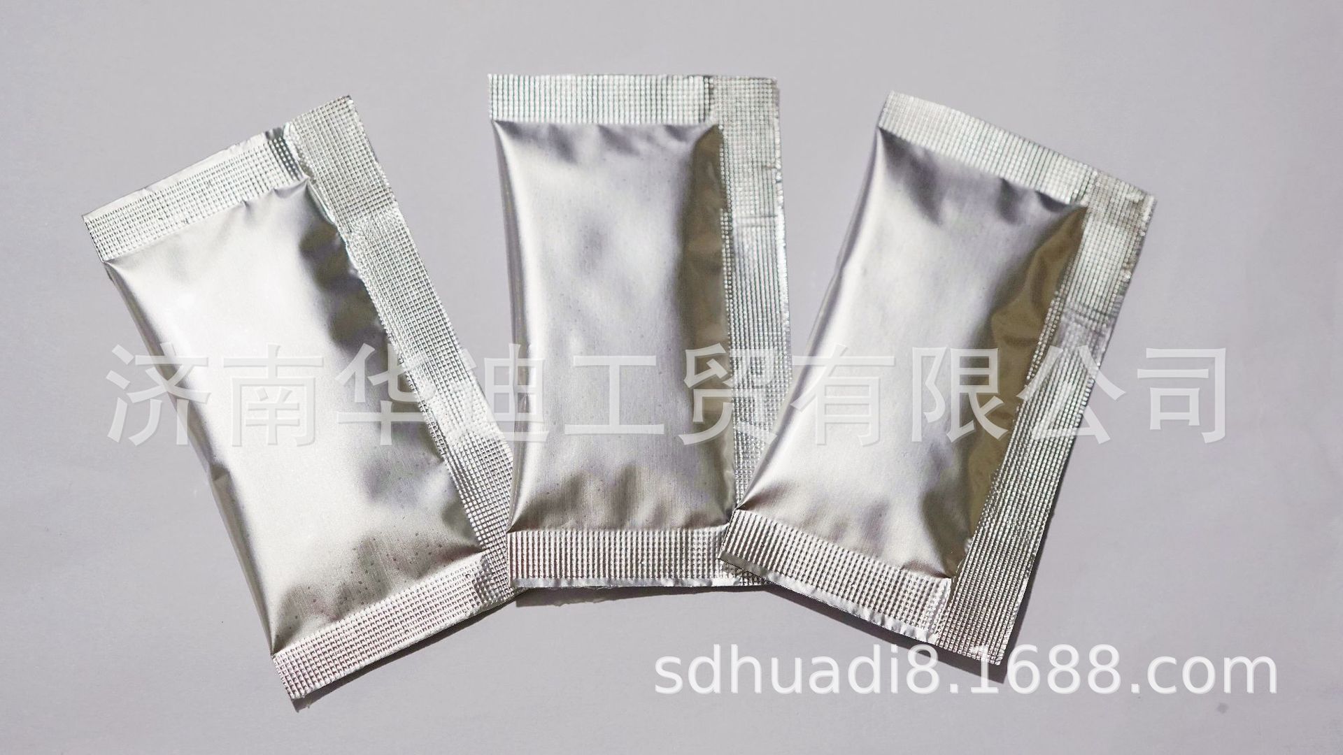 微信图片_20200911181647