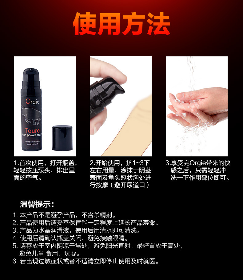 费洛蒙迷人爱情香水国内官方网站