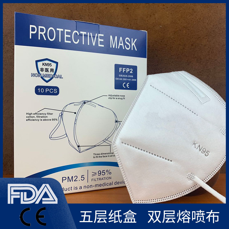 Summer thin five-layer KN95 mask FFP2 pr...