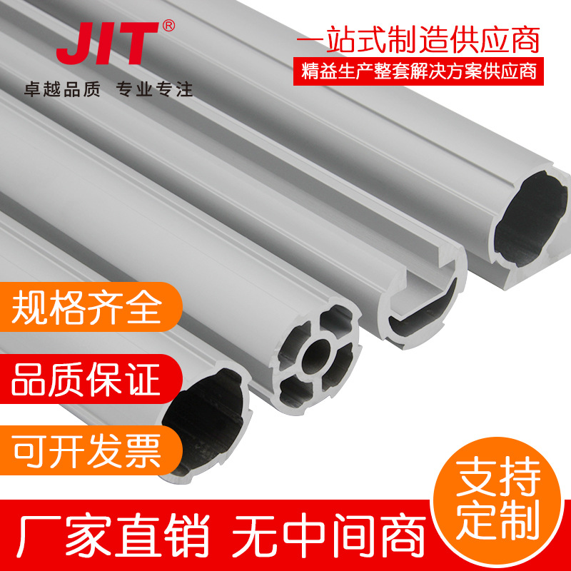 第三代精益管28mm铝线棒铝合金圆管铝型材铝管 现货批发 厂家直销|ru