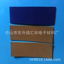 定制各种颜色绒布垫自粘绒布防滑垫片包装盒首饰盒绒布垫免费拿样
